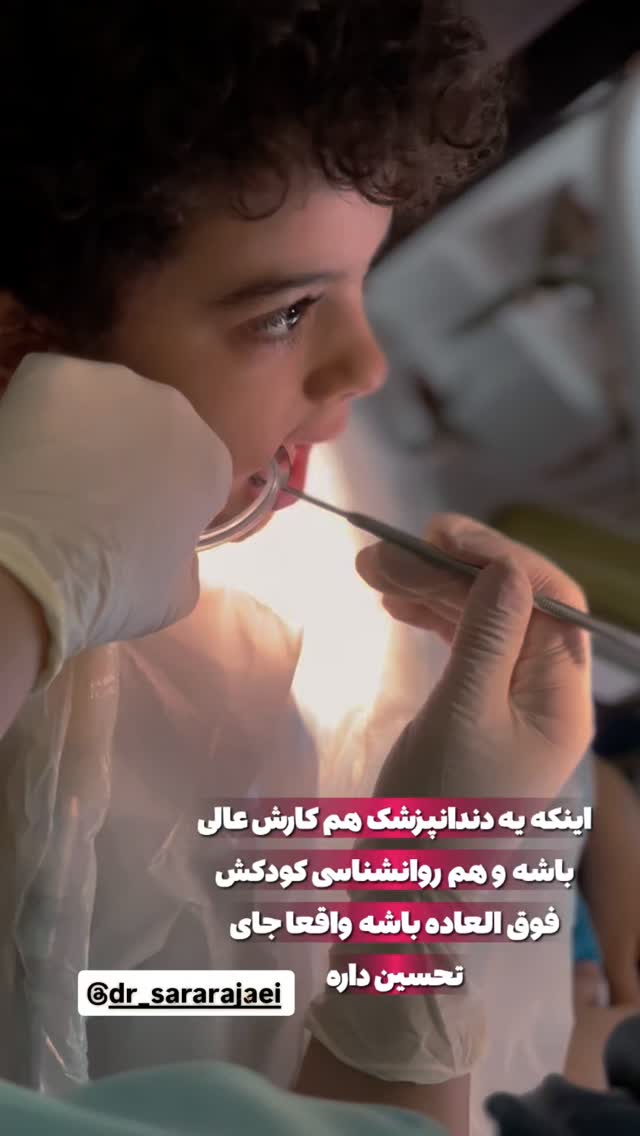  جدید ترین استوری اینستاگرام مهدیار کلائی