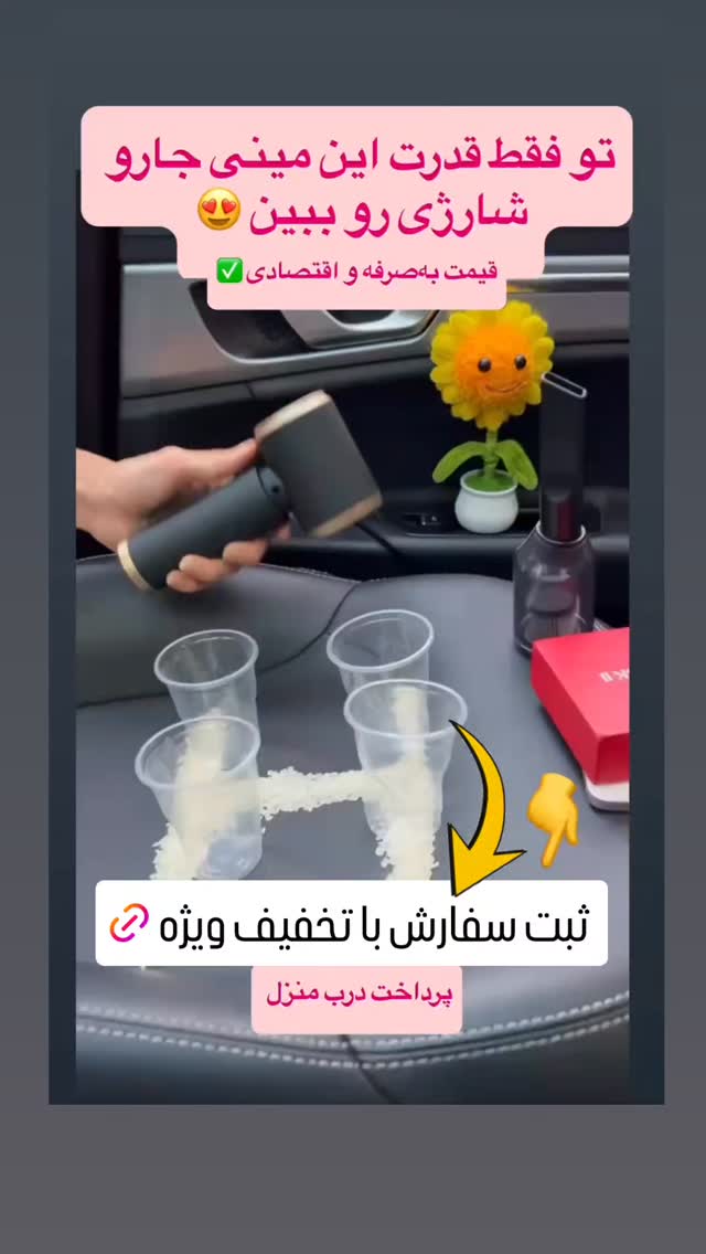  جدید ترین استوری اینستاگرام مهدیار کلائی