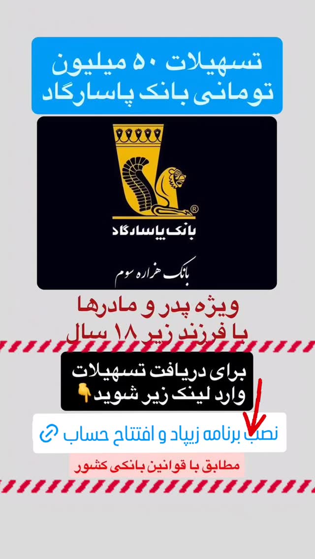  جدید ترین استوری اینستاگرام مهدیار کلائی