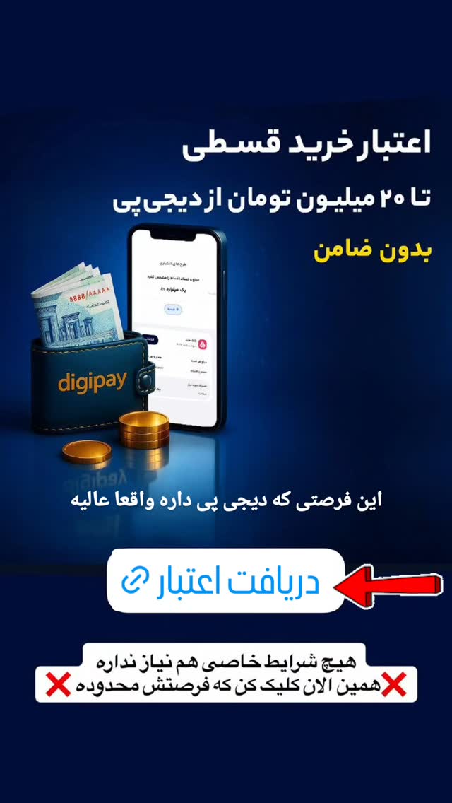  جدید ترین استوری اینستاگرام مهدیار کلائی