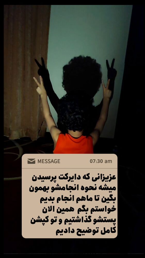  جدید ترین استوری اینستاگرام مهدیار کلائی