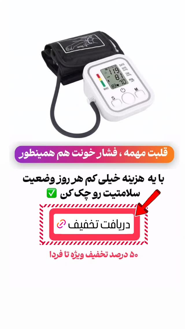  جدید ترین استوری اینستاگرام مهدیار کلائی