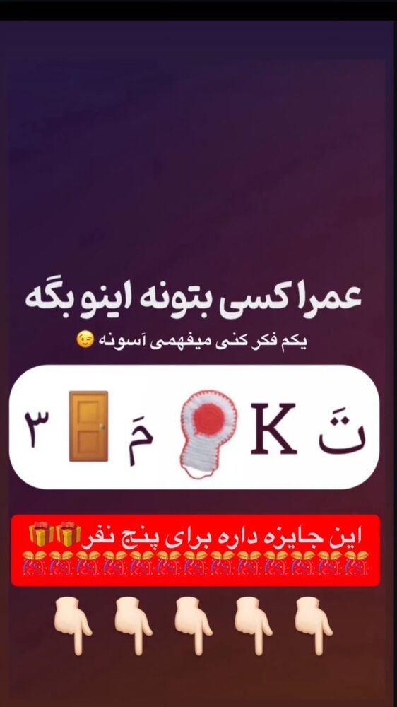  جدید ترین استوری اینستاگرام مهدیار کلائی