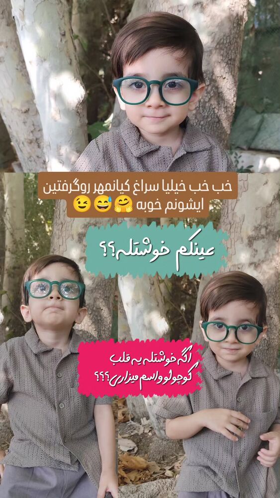  جدید ترین استوری اینستاگرام مهدیار کلائی