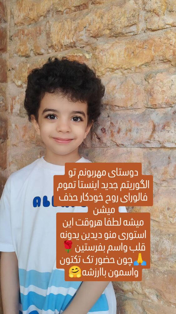  جدید ترین استوری اینستاگرام مهدیار کلائی
