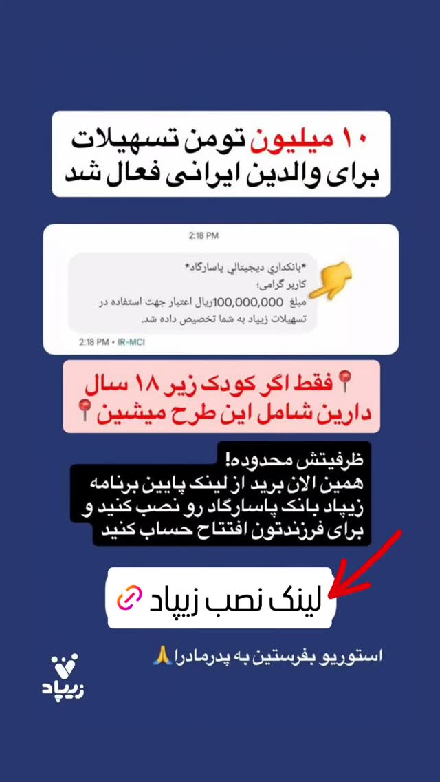  جدید ترین استوری اینستاگرام مهدیار کلائی