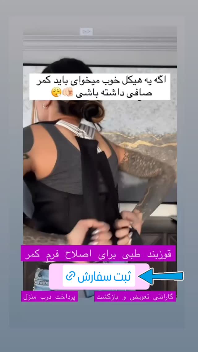  جدید ترین استوری اینستاگرام مهدیار کلائی