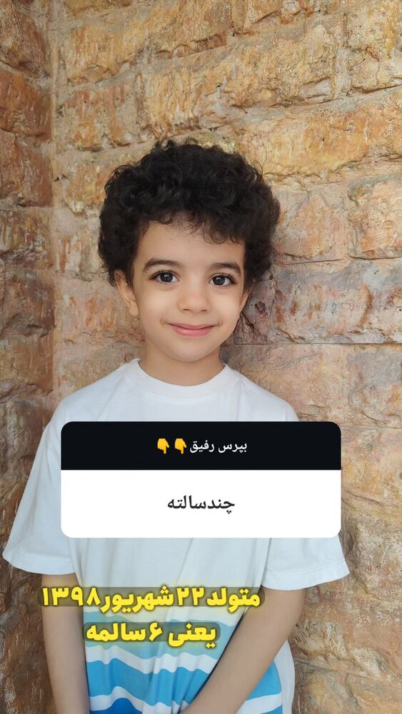  جدید ترین استوری اینستاگرام مهدیار کلائی