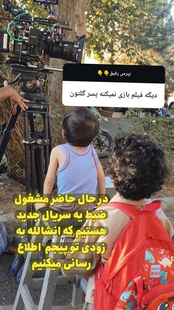  جدید ترین استوری اینستاگرام مهدیار کلائی