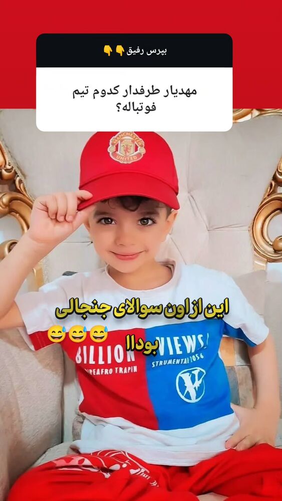  جدید ترین استوری اینستاگرام مهدیار کلائی