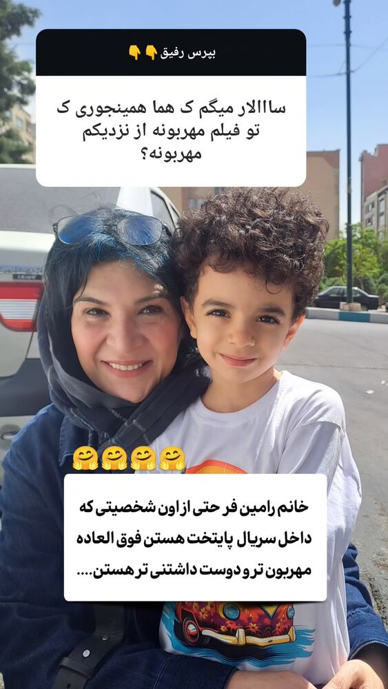  جدید ترین استوری اینستاگرام مهدیار کلائی