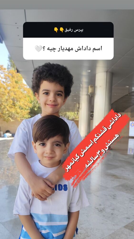  جدید ترین استوری اینستاگرام مهدیار کلائی