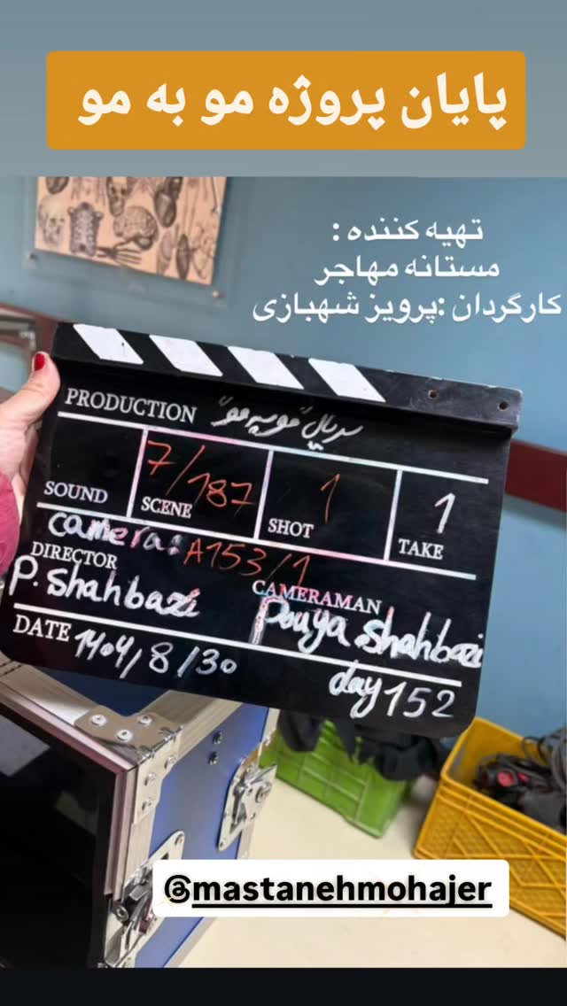  جدید ترین استوری اینستاگرام مهدیار کلائی