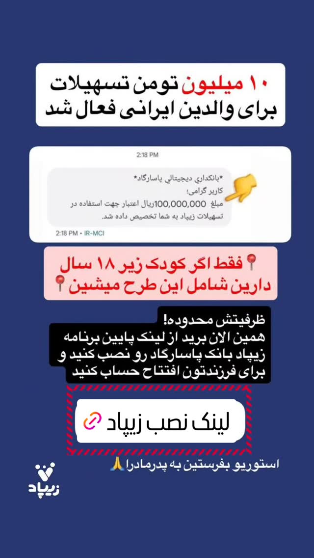  جدید ترین استوری اینستاگرام مهدیار کلائی