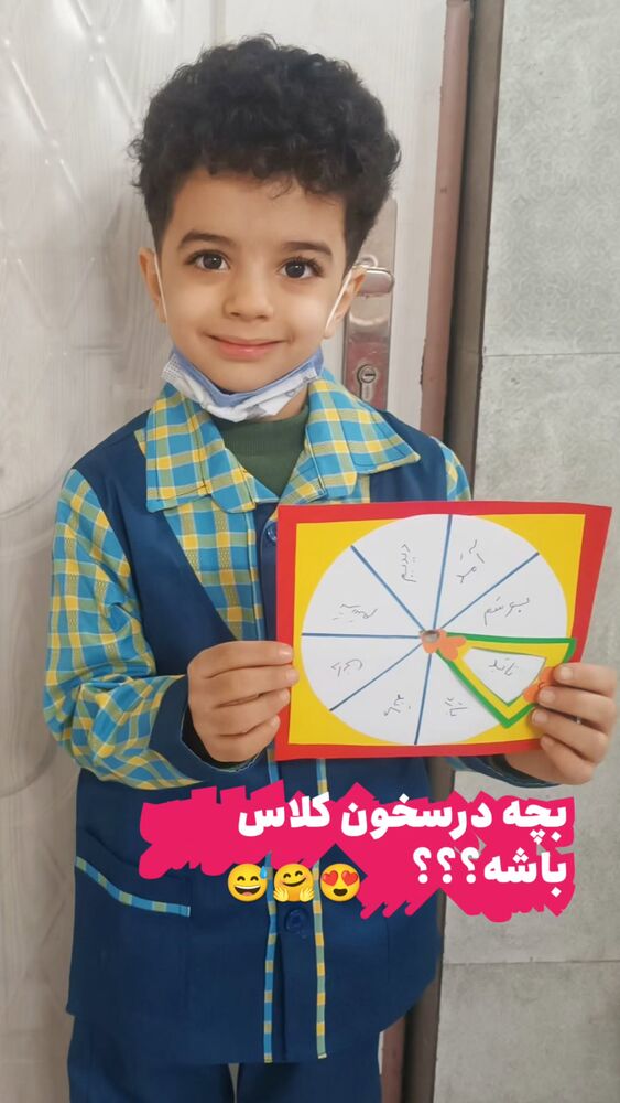 جدید ترین استوری اینستاگرام مهدیار کلائی