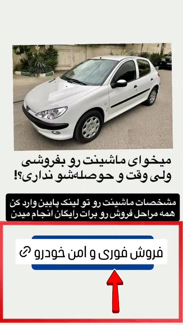  جدید ترین استوری اینستاگرام مهدیار کلائی