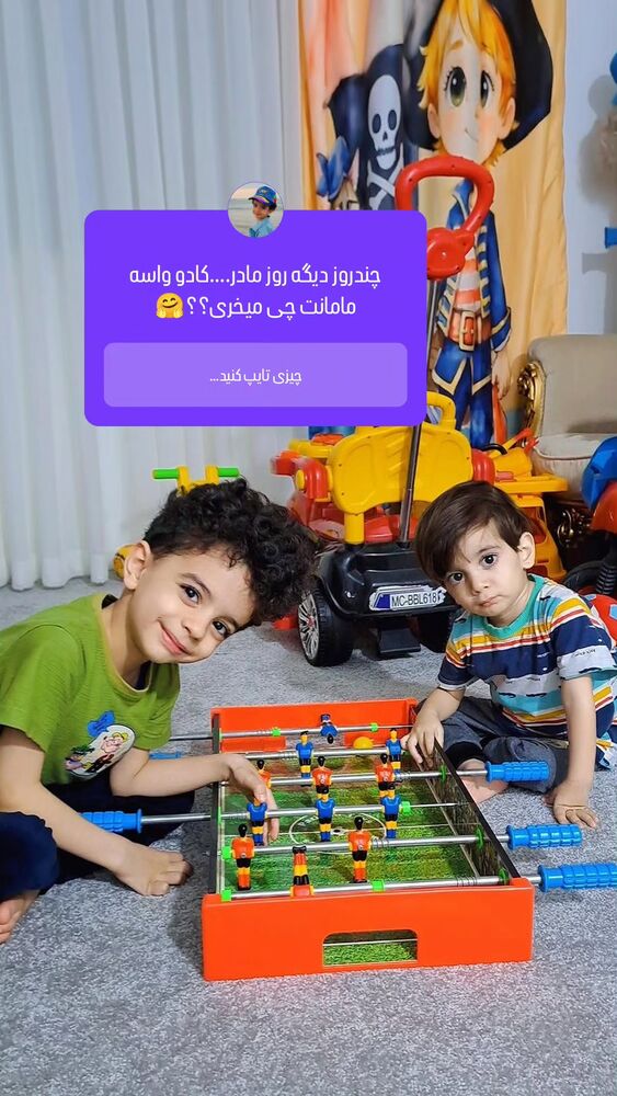  جدید ترین استوری اینستاگرام مهدیار کلائی