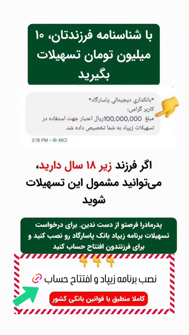  جدید ترین استوری اینستاگرام مهدیار کلائی