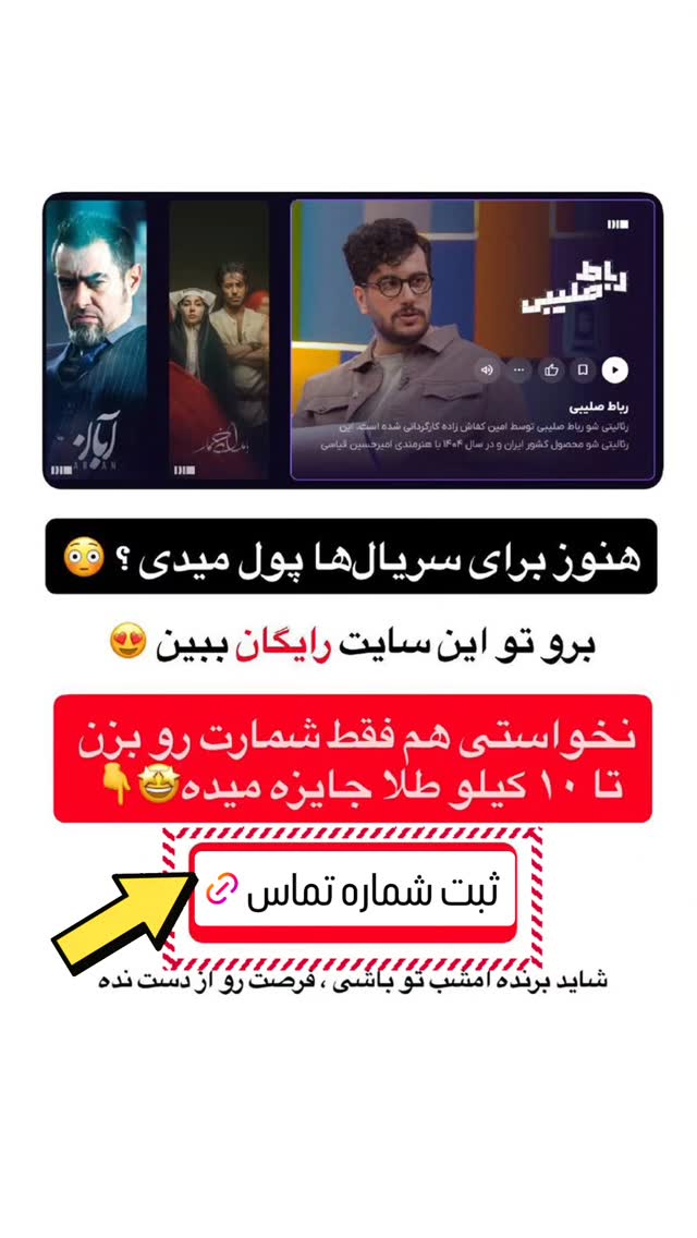  جدید ترین استوری اینستاگرام مهدیار کلائی