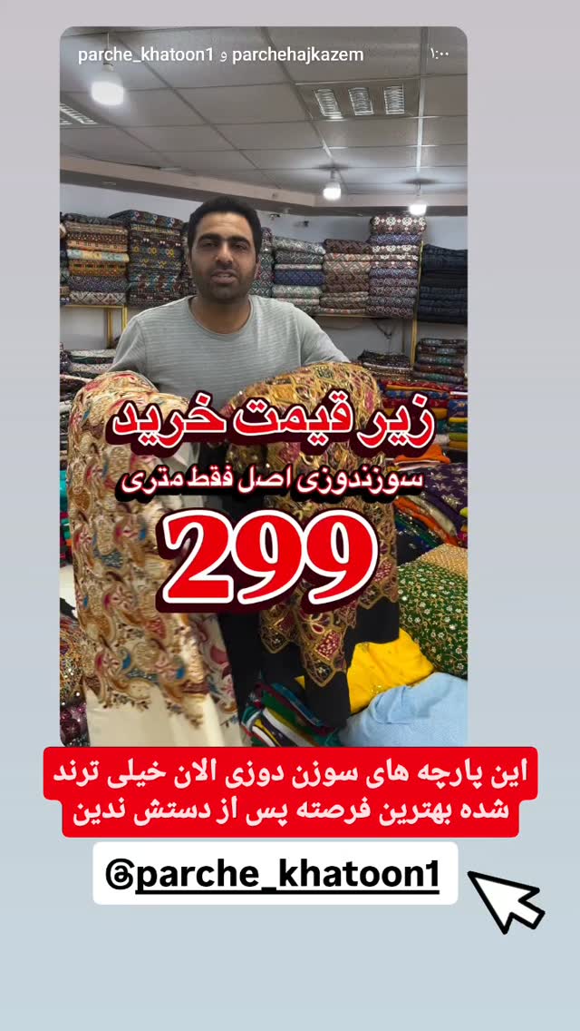  جدید ترین استوری اینستاگرام مهدیار کلائی