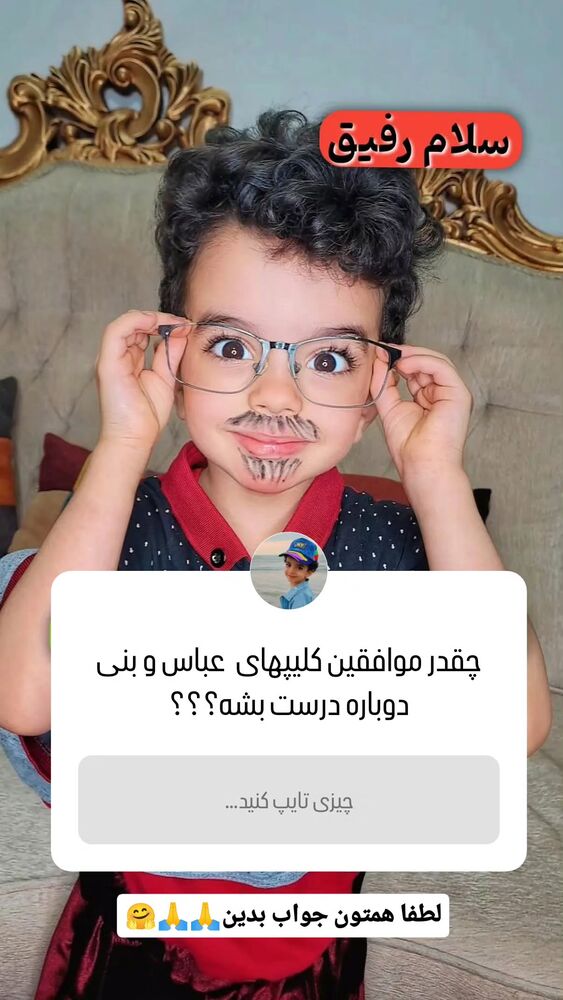  جدید ترین استوری اینستاگرام مهدیار کلائی