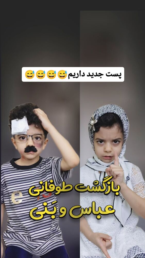  جدید ترین استوری اینستاگرام مهدیار کلائی