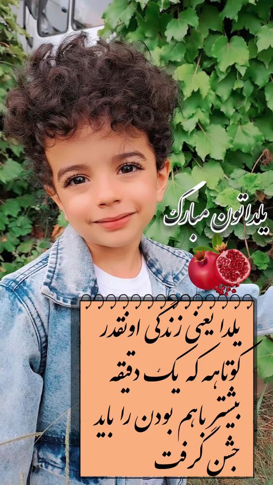  جدید ترین استوری اینستاگرام مهدیار کلائی