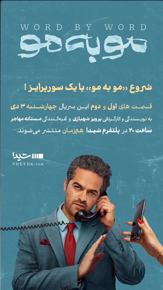  جدید ترین استوری اینستاگرام مهدیار کلائی