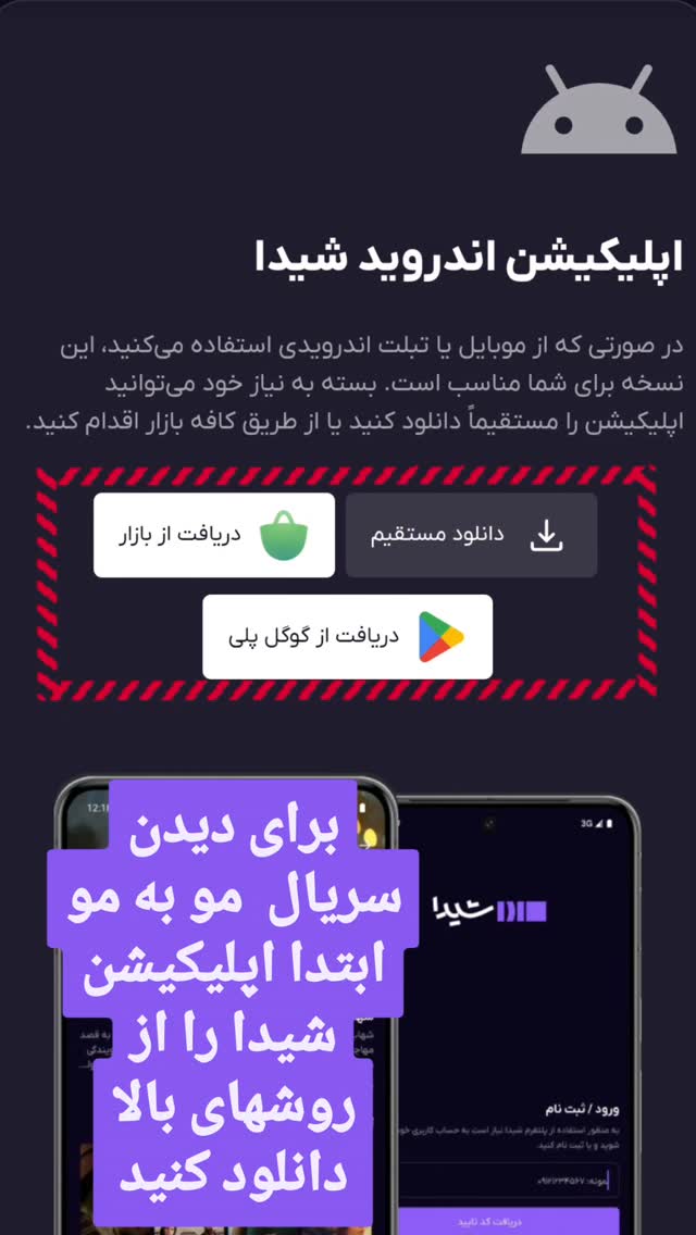  جدید ترین استوری اینستاگرام مهدیار کلائی