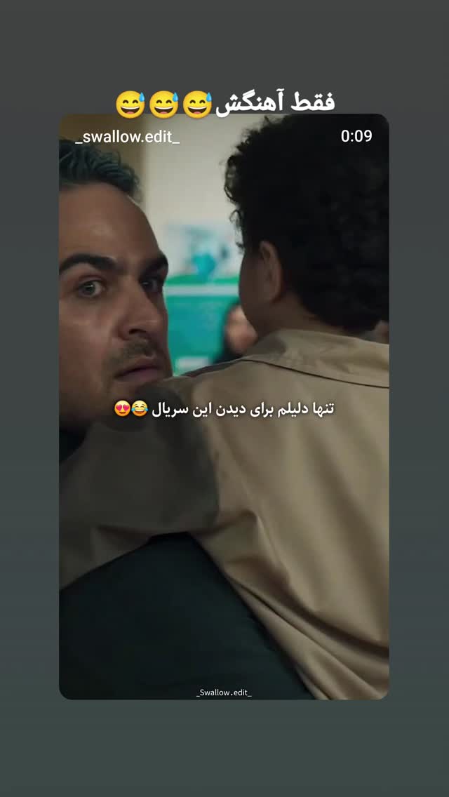  جدید ترین استوری اینستاگرام مهدیار کلائی