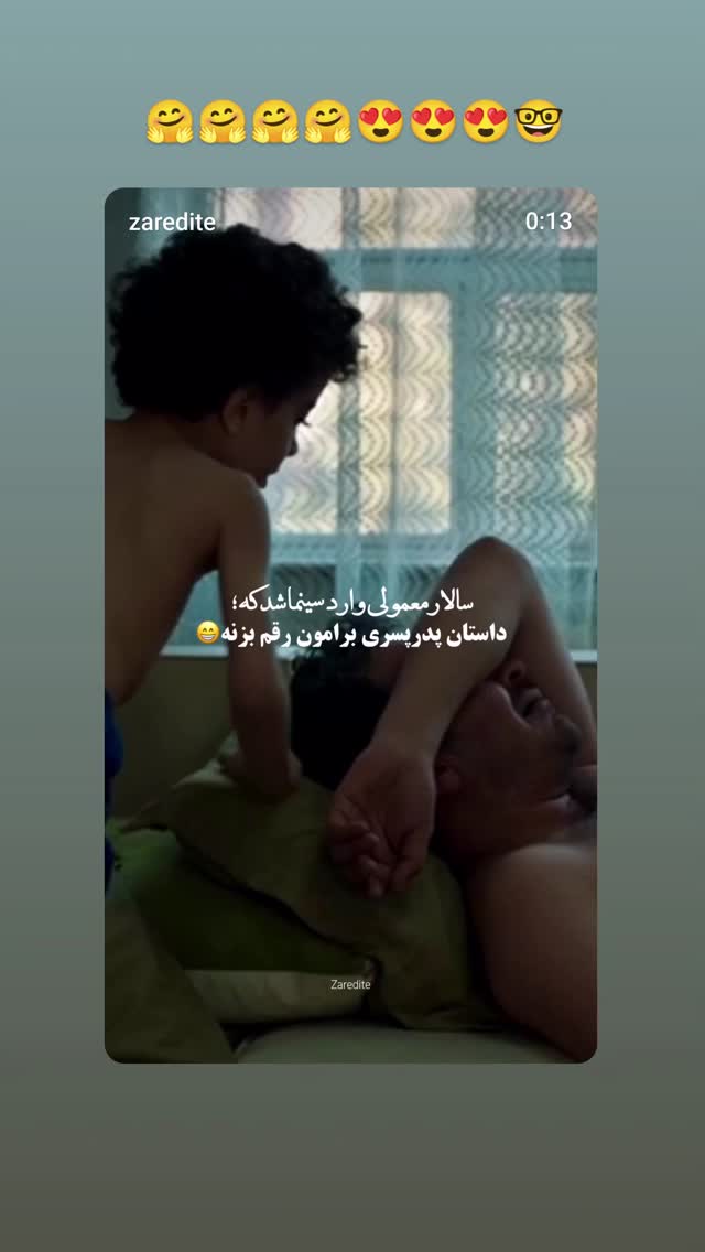  جدید ترین استوری اینستاگرام مهدیار کلائی