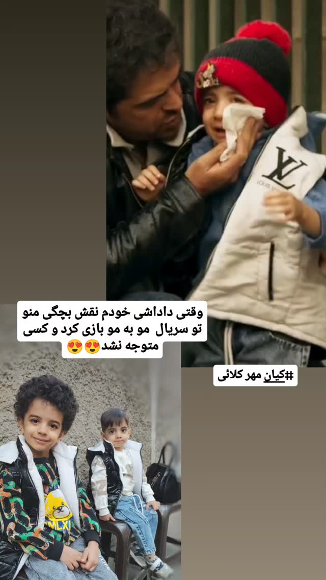  جدید ترین استوری اینستاگرام مهدیار کلائی