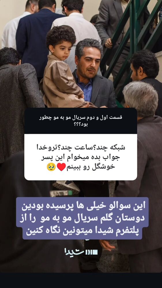  جدید ترین استوری اینستاگرام مهدیار کلائی