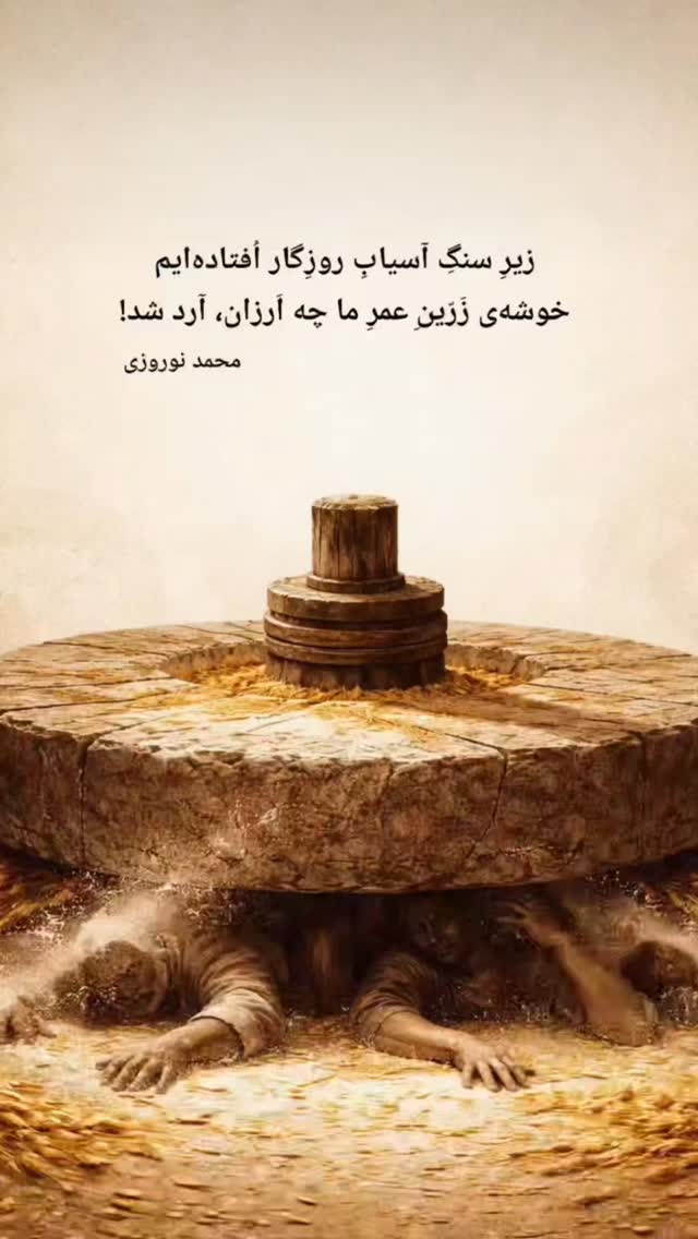  جدید ترین استوری اینستاگرام مهدیار کلائی