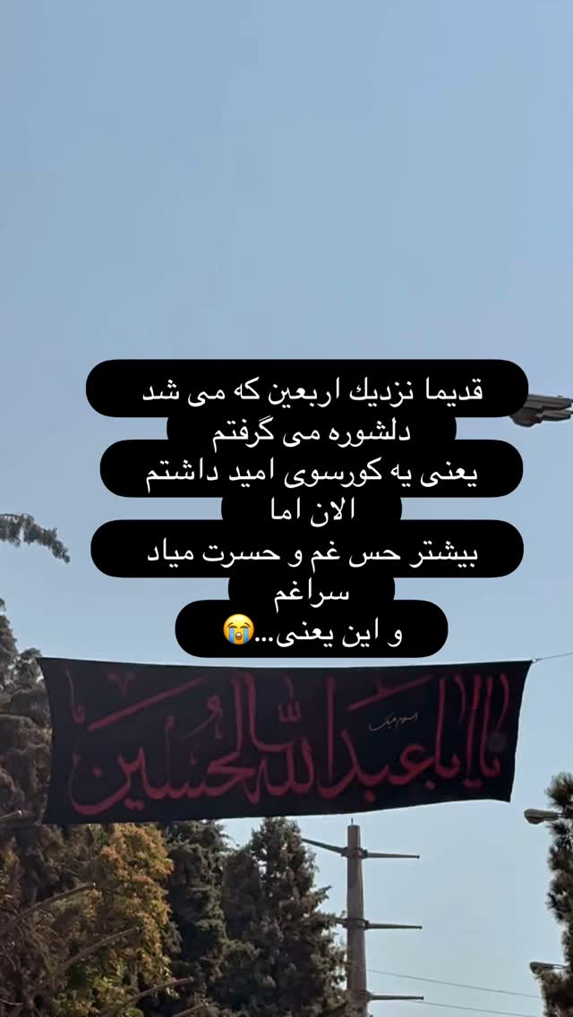  جدید ترین استوری اینستاگرام فاطمه بیرامی