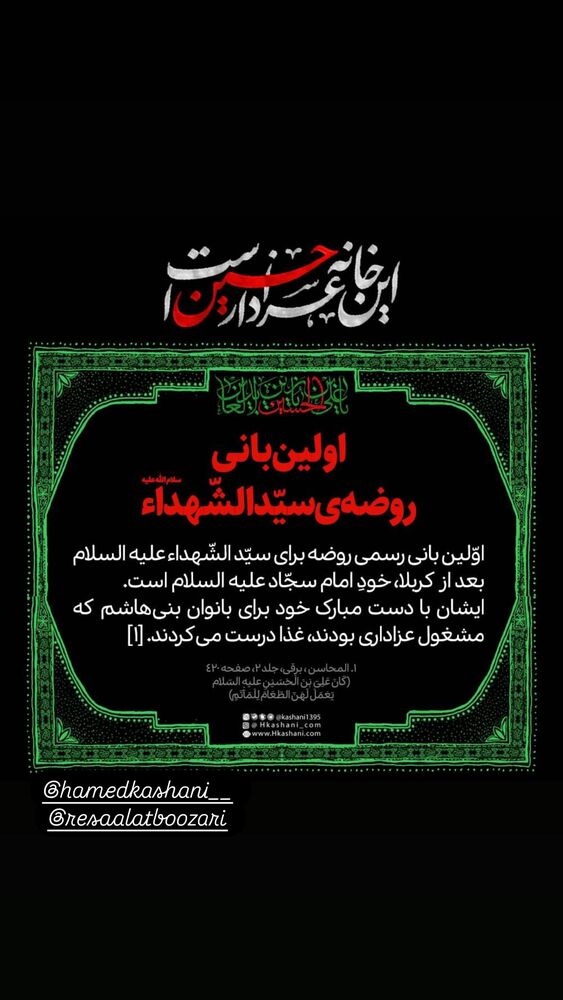  جدید ترین استوری اینستاگرام فاطمه بیرامی