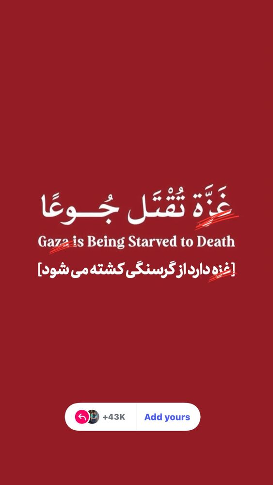  جدید ترین استوری اینستاگرام فاطمه بیرامی