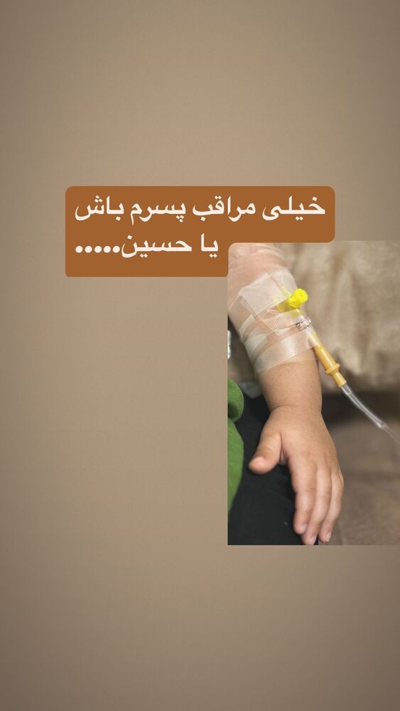  جدید ترین استوری اینستاگرام فاطمه بیرامی