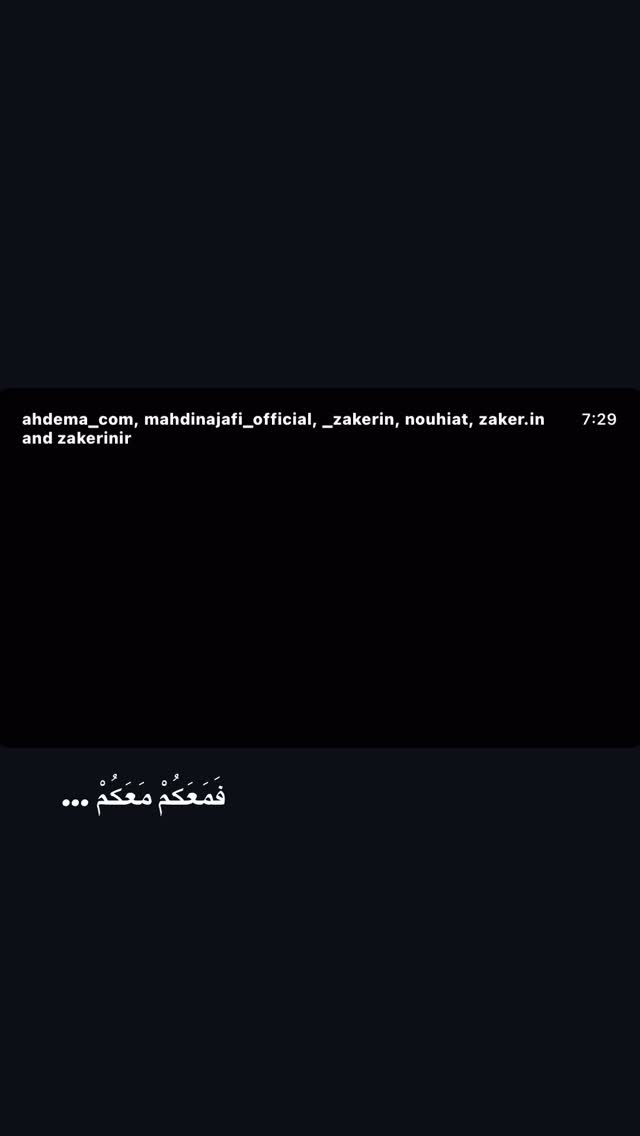  جدید ترین استوری اینستاگرام فاطمه بیرامی