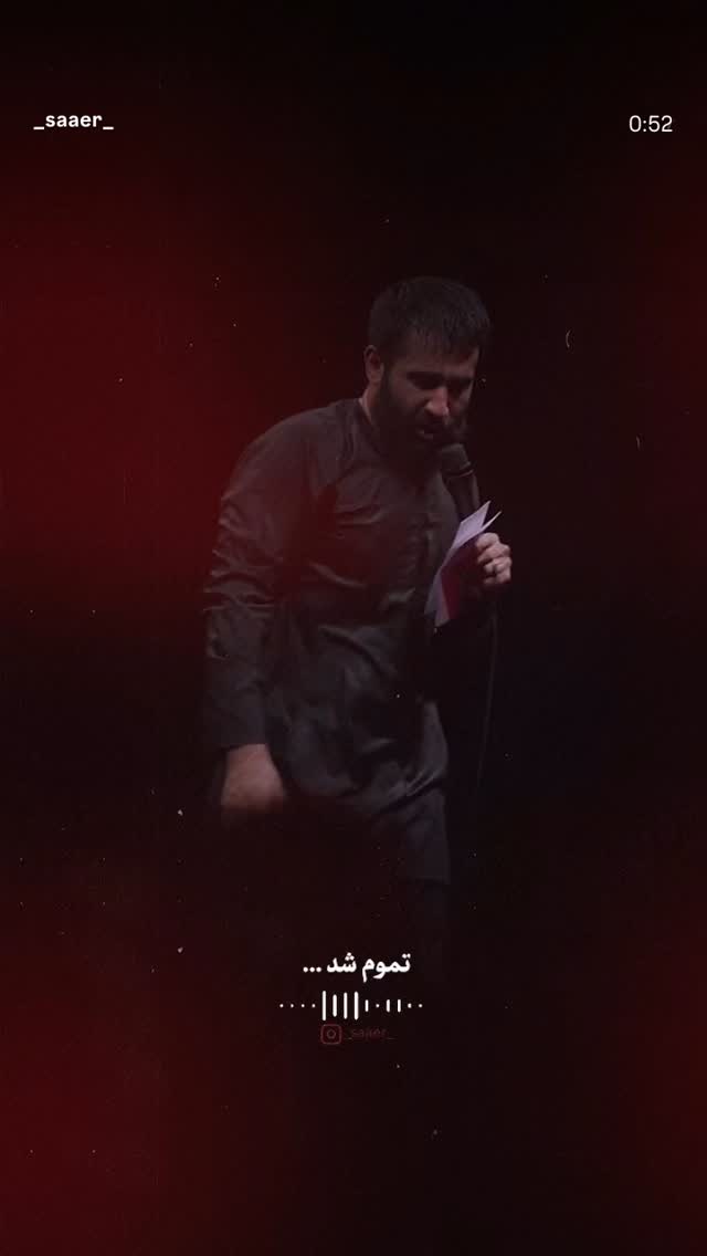  جدید ترین استوری اینستاگرام فاطمه بیرامی