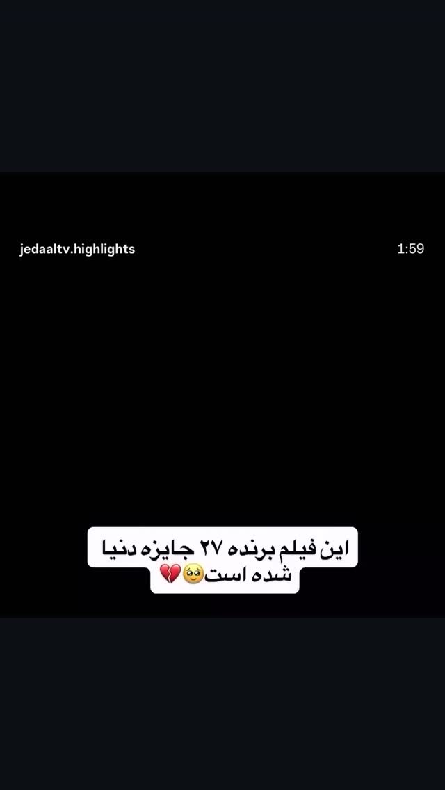  جدید ترین استوری اینستاگرام فاطمه بیرامی