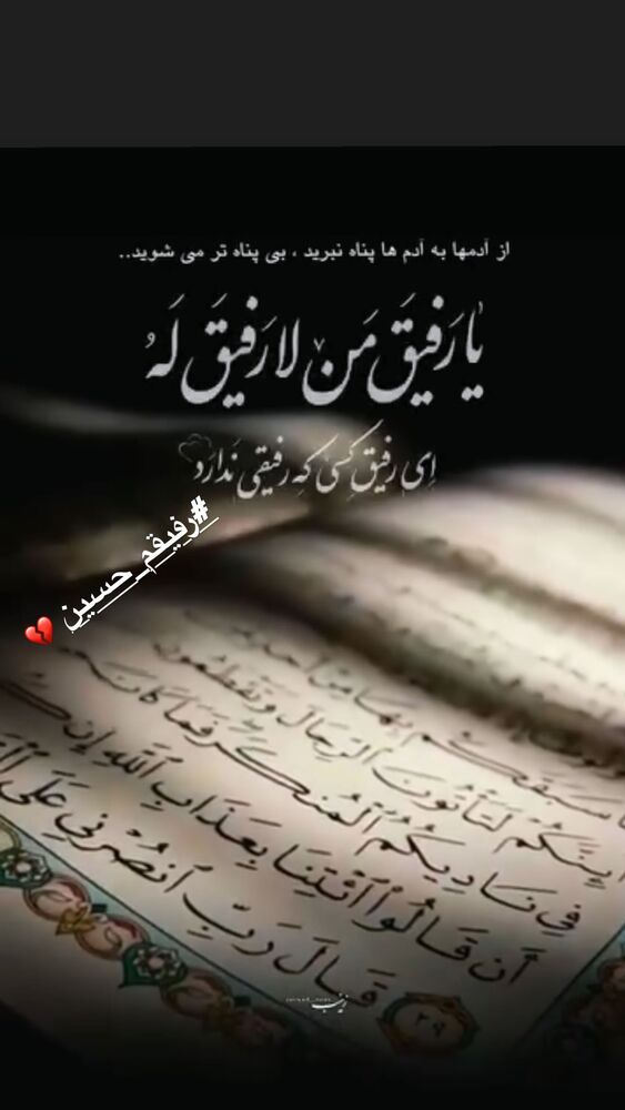  جدید ترین استوری اینستاگرام فاطمه بیرامی