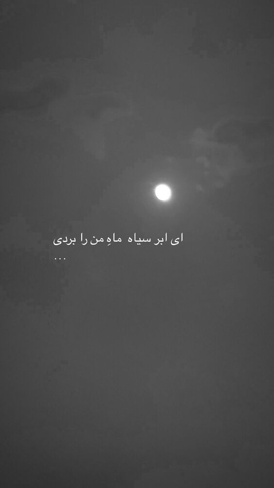  جدید ترین استوری اینستاگرام فاطمه بیرامی