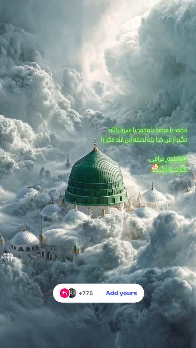  جدید ترین استوری اینستاگرام فاطمه بیرامی