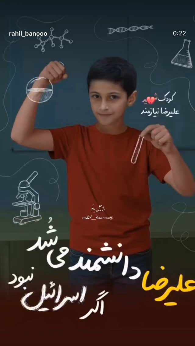  جدید ترین استوری اینستاگرام فاطمه بیرامی