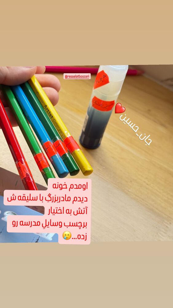  جدید ترین استوری اینستاگرام فاطمه بیرامی