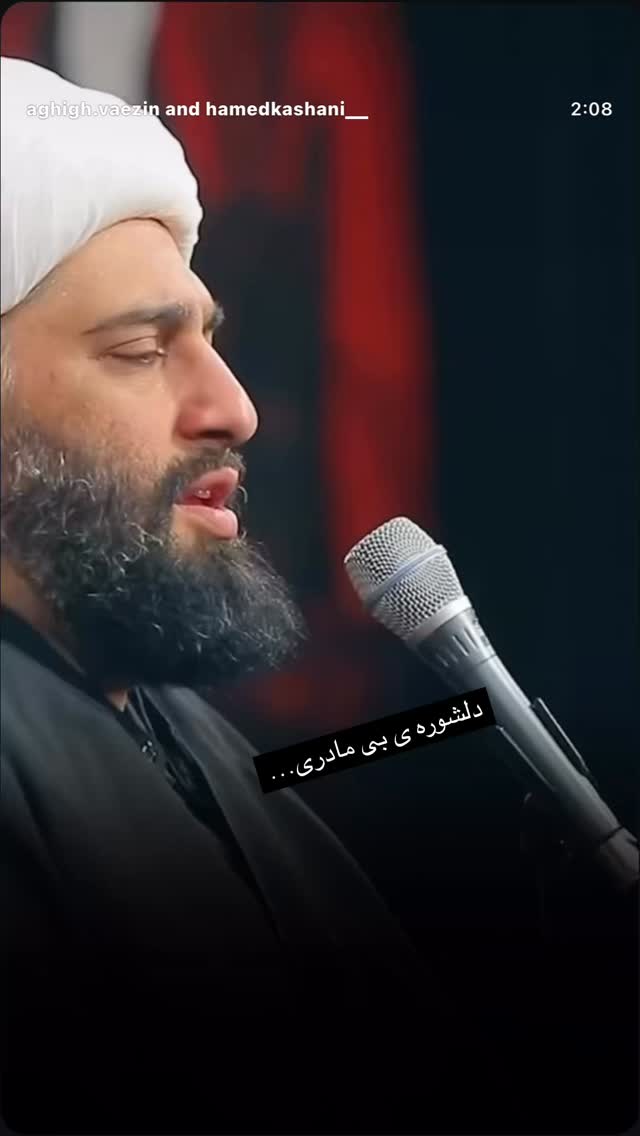  جدید ترین استوری اینستاگرام فاطمه بیرامی