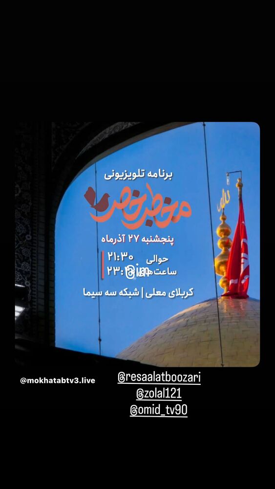  جدید ترین استوری اینستاگرام فاطمه بیرامی