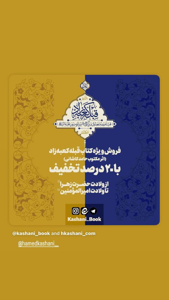  جدید ترین استوری اینستاگرام فاطمه بیرامی