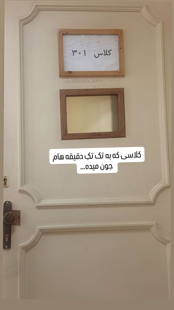  جدید ترین استوری اینستاگرام فاطمه بیرامی